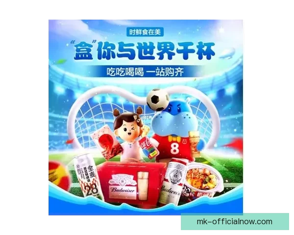 世界杯在线竞猜平台引领潮流助你赢得大奖精彩赛事一触即发