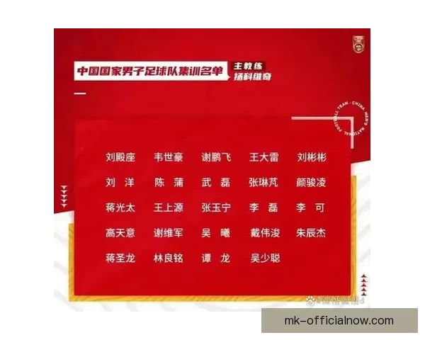 美加墨世界杯赛前赔率分析与胜负走势深度解读